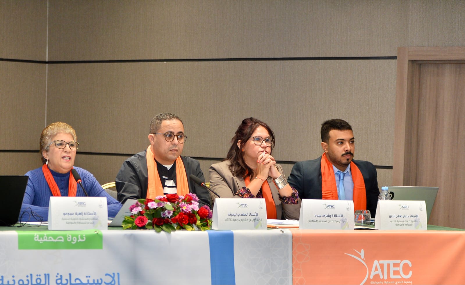 نضال مستمر من أجل تشريعات وسياسات عمومية مدمجة لمقاربة النوع الاجتماعي. (بلاغ صحفي)