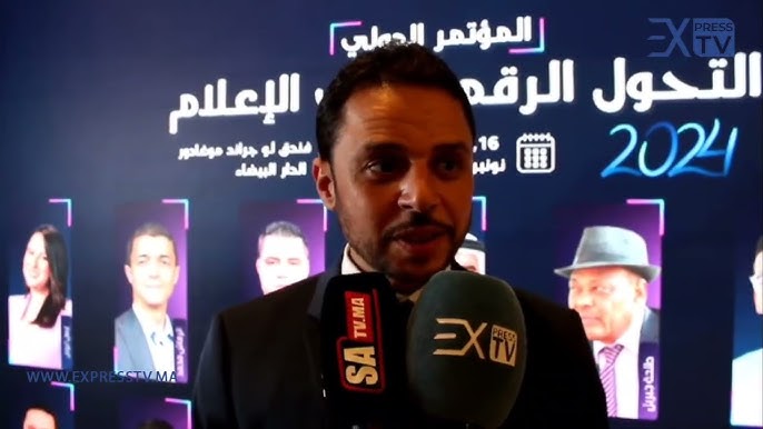 المؤتمر الدولي للتحول الرقمي في الإعلام مناسبة لتسليط الضوء على التكنولوجيات الحديثة ومدى تأثيرها على مجال الإعلام (مسؤول)