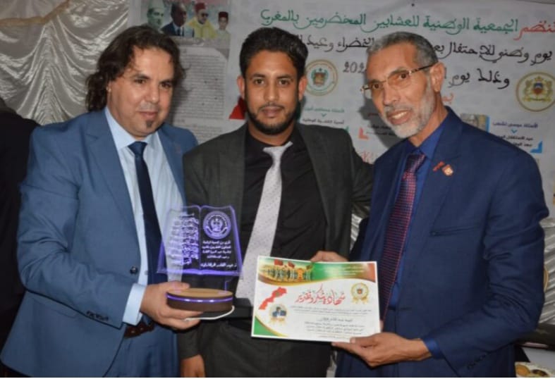 الجمعية الوطنية للعشابين المخضرمين بالمغرب تنظم حفلا بهيجا بمناسبة الذكرى 49 للمسيرة الخضراء، والذكرى69 لعيد الاستقلال المجيد بويسلان. الجمعية الوطنية للعشابين المخضرمين بالمغرب تنظم حفلا بهيجا بمناسبة الذكرى 49 للمسيرة الخضراء، والذكرى69 لعيد الاستقلال المجيد بويسلان.