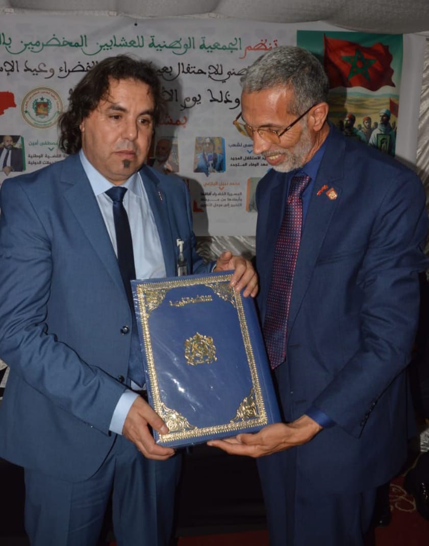 الجمعية الوطنية للعشابين المخضرمين بالمغرب تنظم حفلا بهيجا بمناسبة الذكرى 49 للمسيرة الخضراء، والذكرى69 لعيد الاستقلال المجيد بويسلان. الجمعية الوطنية للعشابين المخضرمين بالمغرب تنظم حفلا بهيجا بمناسبة الذكرى 49 للمسيرة الخضراء، والذكرى69 لعيد الاستقلال المجيد بويسلان.