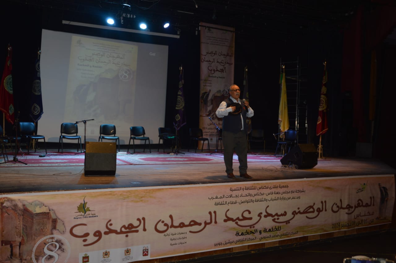 جمعية مكناس للثقافة و التنمية تنظم الدورة الثامنة للمهرجان الوطني 