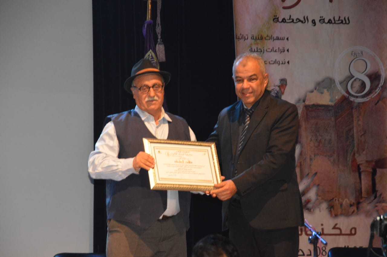 جمعية مكناس للثقافة و التنمية تنظم الدورة الثامنة للمهرجان الوطني 