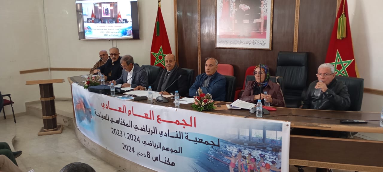 عبد الإله كروم رئيسا لولاية ثانية لكوديم السباحة والمسبح المغطى الجديد يفتح ابوابه الأسبوع المقبل عبد الإله كروم رئيسا لولاية ثانية لكوديم السباحة والمسبح المغطى الجديد يفتح ابوابه الأسبوع المقبل