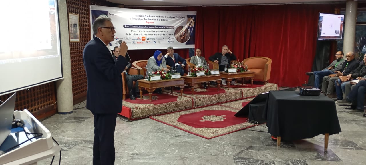 جمعية اطباء الإسماعيلية  تنظم أيامها الثالثة بمكناس   د.نبيل لحلو :  المناسبة السنوية تؤمن العمل و  التكوين المستمر لخلق دينامية متجددة في مزاولة النشاط الطبي