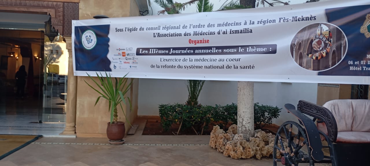 جمعية اطباء الإسماعيلية  تنظم أيامها الثالثة بمكناس   د.نبيل لحلو :  المناسبة السنوية تؤمن العمل و  التكوين المستمر لخلق دينامية متجددة في مزاولة النشاط الطبي