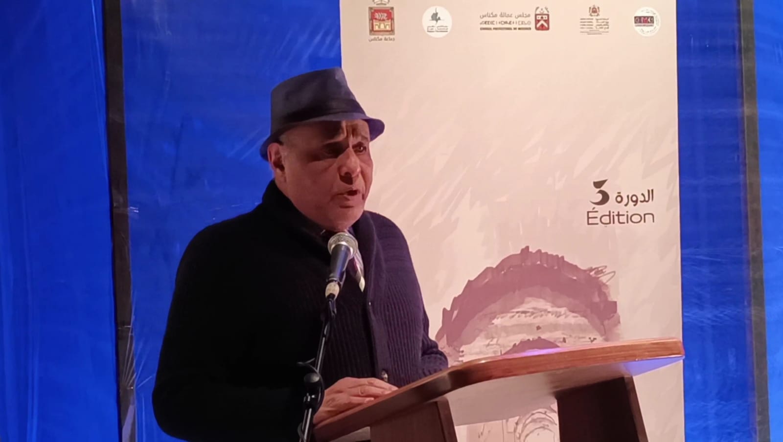 مهرجان مكناس للمسرح يفتتح نسخته الثالثة ويكرم الفنانين أبناء مدينة مكناس 