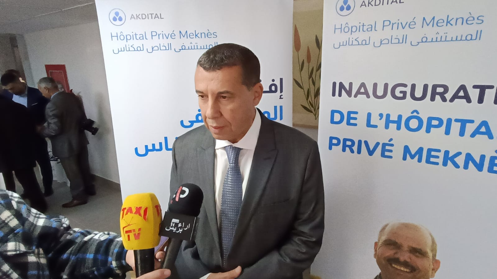 السيد عبد الغني الصبار عامل عمالة مكناس والمدير العام لمجموعة أكديطال، رشدي طالب، يفتتحان مصحة أكديطال الخاصة مكناس السيد عبد الغني الصبار عامل عمالة مكناس والمدير العام لمجموعة أكديطال، رشدي طالب، يفتتحان مصحة أكديطال الخاصة مكناس