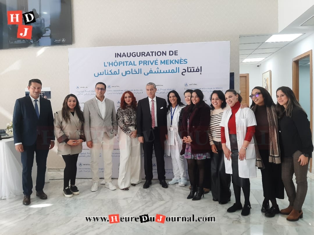 السيد عبد الغني الصبار عامل عمالة مكناس والمدير العام لمجموعة أكديطال، رشدي طالب، يفتتحان مصحة أكديطال الخاصة مكناس السيد عبد الغني الصبار عامل عمالة مكناس والمدير العام لمجموعة أكديطال، رشدي طالب، يفتتحان مصحة أكديطال الخاصة مكناس