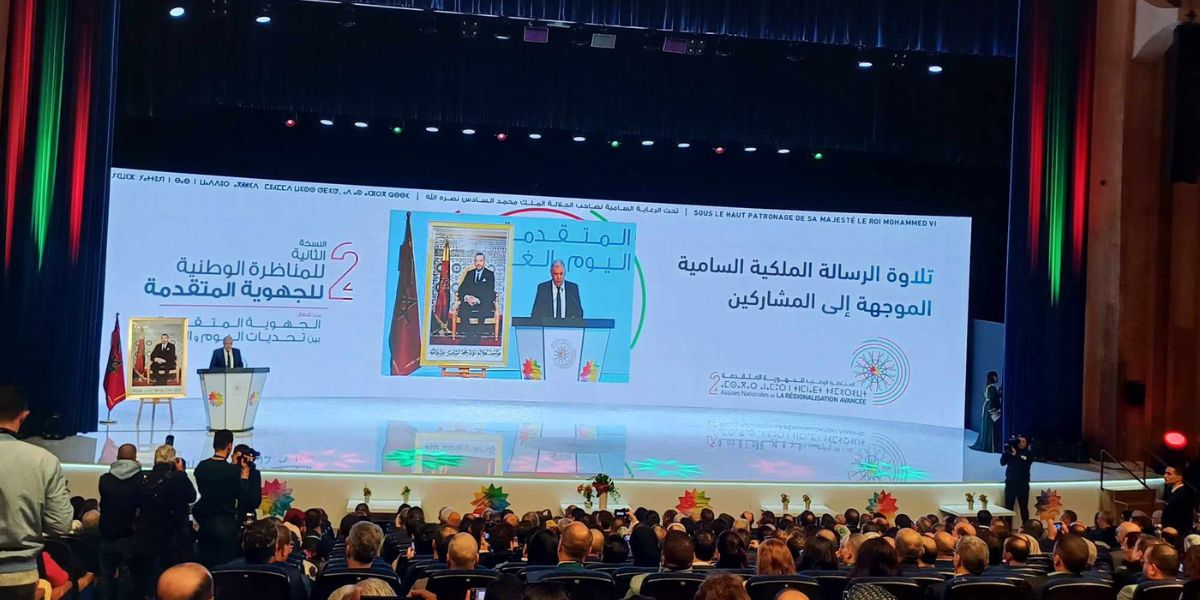 المناظرة الوطنية الثانية للجهوية المتقدمة.. جلالة الملك يدعو للخروج بخارطة طريق واضحة المعالم ومتوافق بشأنها تتيح اعتماد توجهات استراتيجية للمرحلة القادمة