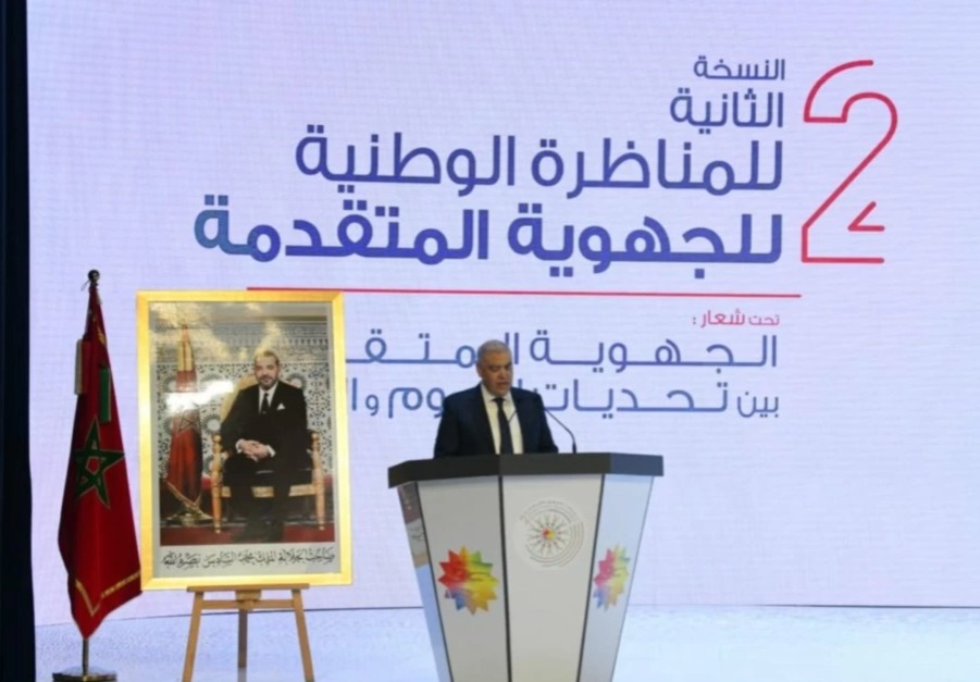 طنجة: افتتاح أشغال المناظرة الوطنية الثانية للجهوية المتقدمة طنجة: افتتاح أشغال المناظرة الوطنية الثانية للجهوية المتقدمة