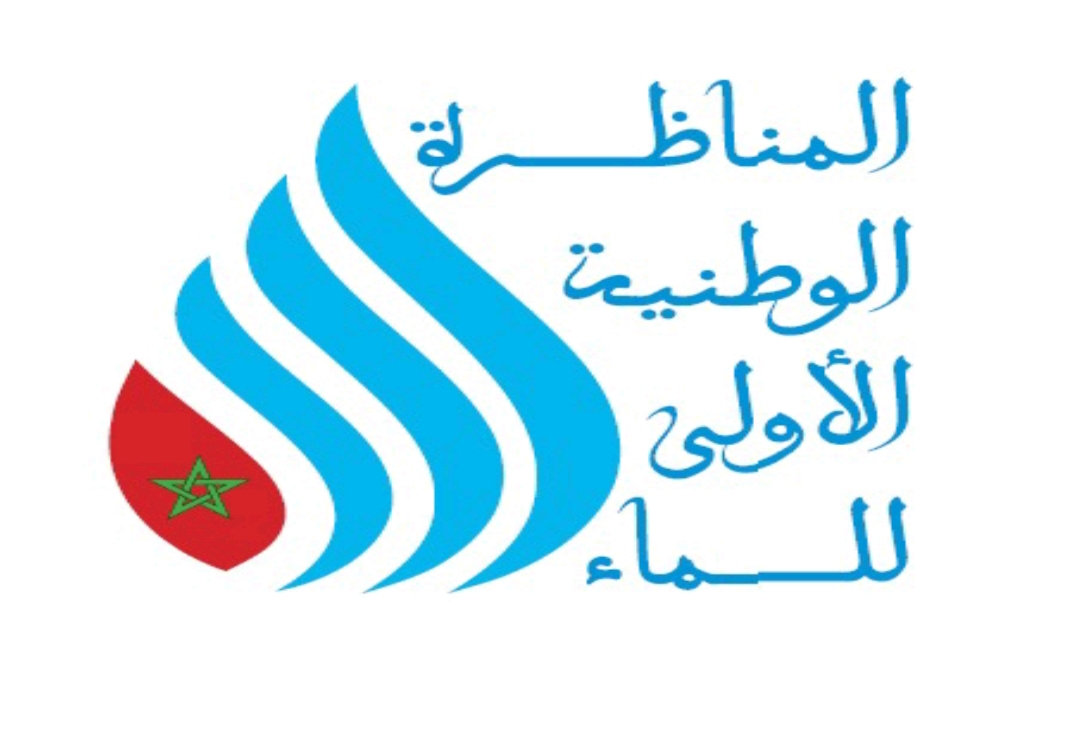 حاتم العناية: الرباط تحتضن المناظرة الوطنية الأولى حول الماء بعد نجاح القافلة الوطنية حاتم العناية: الرباط تحتضن المناظرة الوطنية الأولى حول الماء بعد نجاح القافلة الوطنية