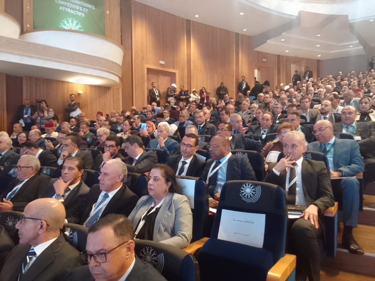 المناظرة الوطنية الثانية للجهوية المتقدمة بطنجة: الجلسات، الورشات والتوصيات الخاصة و العامة