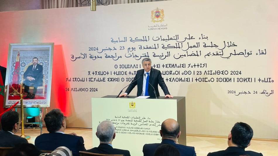 الرباط .. لقاء تواصلي لتقديم المضامين الرئيسية لمقترحات مراجعة مدونة الأسرة