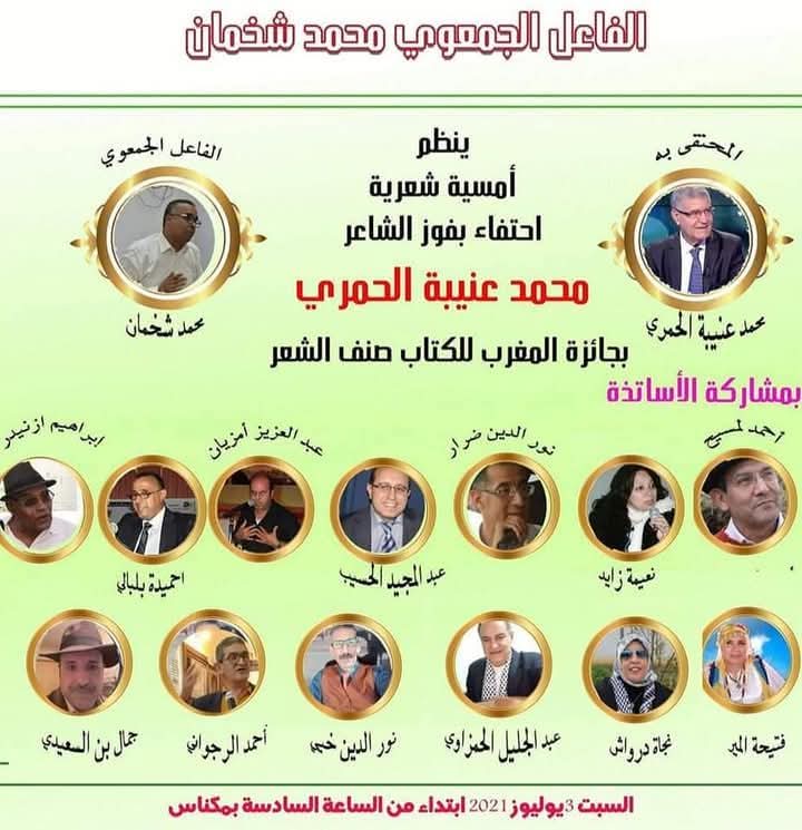 إنا لله وإنا إليه راجعون.