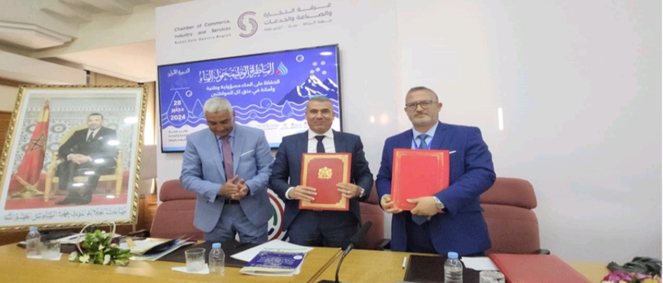 إئتلاف مستثمري جنوب المغرب يوقع شراكات ويصدر توصيات بمناسبة تنظيمه المناظرة الوطنية الأولى حول الماء بالرباط إئتلاف مستثمري جنوب المغرب يوقع شراكات ويصدر توصيات بمناسبة تنظيمه المناظرة الوطنية الأولى حول الماء بالرباط