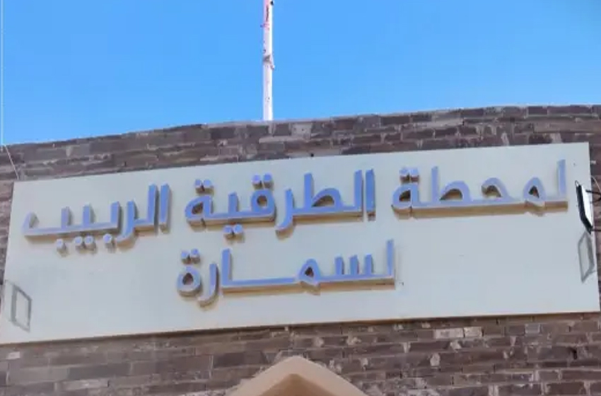 افتتاح المحطة الطرقية الجديدة بالسمارة افتتاح المحطة الطرقية الجديدة بالسمارة