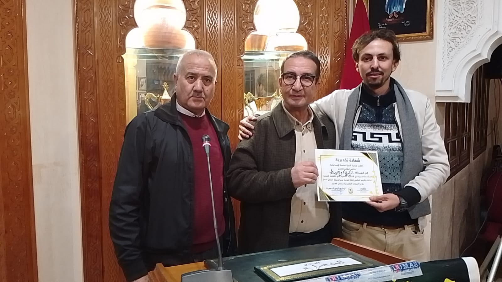 جمعية أسوار العاصمة الإسماعيلية بمكناس تنظم أمسية شعرية احتفاء باليوم العالمي للغة العربية. جمعية أسوار العاصمة الإسماعيلية بمكناس تنظم أمسية شعرية احتفاء باليوم العالمي للغة العربية.