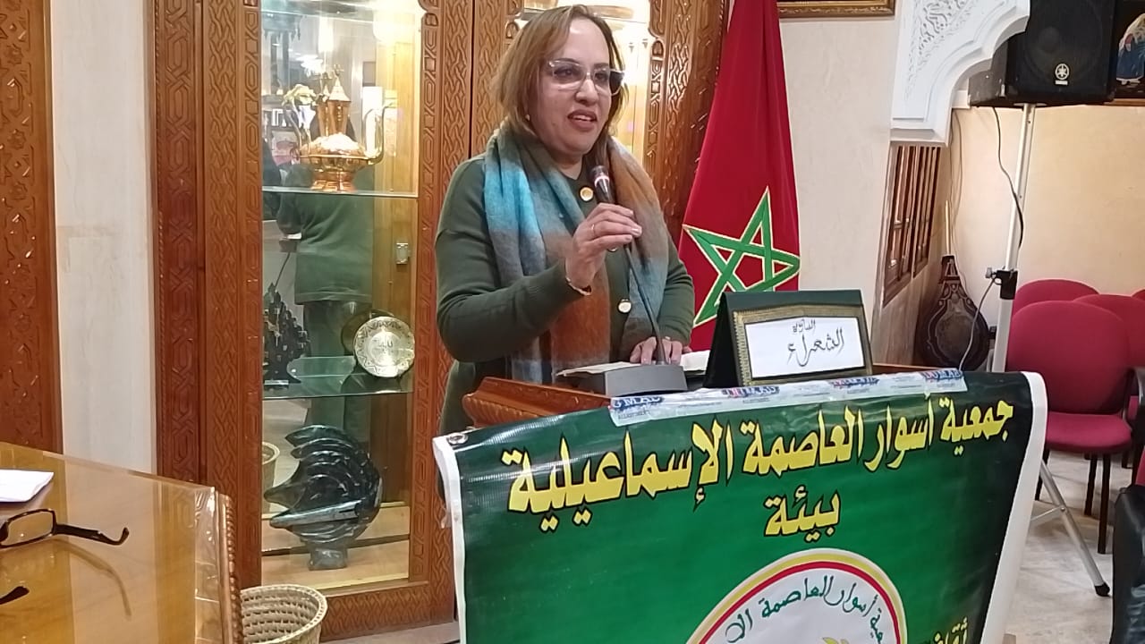 جمعية أسوار العاصمة الإسماعيلية بمكناس تنظم أمسية شعرية احتفاء باليوم العالمي للغة العربية. جمعية أسوار العاصمة الإسماعيلية بمكناس تنظم أمسية شعرية احتفاء باليوم العالمي للغة العربية.