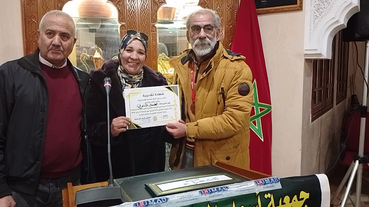 جمعية أسوار العاصمة الإسماعيلية بمكناس تنظم أمسية شعرية احتفاء باليوم العالمي للغة العربية. جمعية أسوار العاصمة الإسماعيلية بمكناس تنظم أمسية شعرية احتفاء باليوم العالمي للغة العربية.