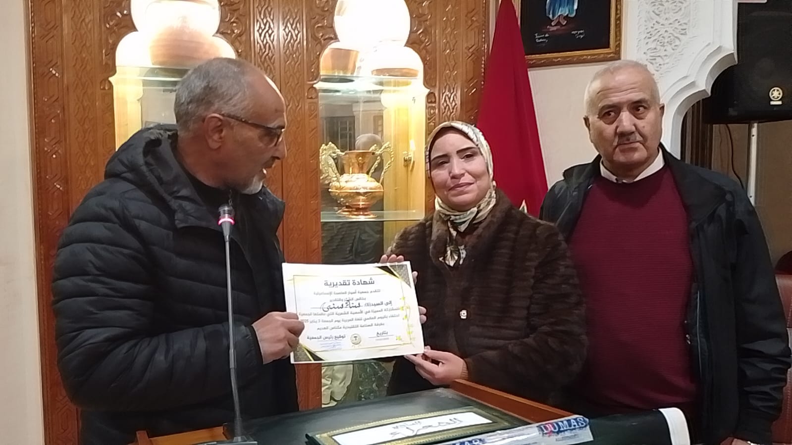 جمعية أسوار العاصمة الإسماعيلية بمكناس تنظم أمسية شعرية احتفاء باليوم العالمي للغة العربية. جمعية أسوار العاصمة الإسماعيلية بمكناس تنظم أمسية شعرية احتفاء باليوم العالمي للغة العربية.