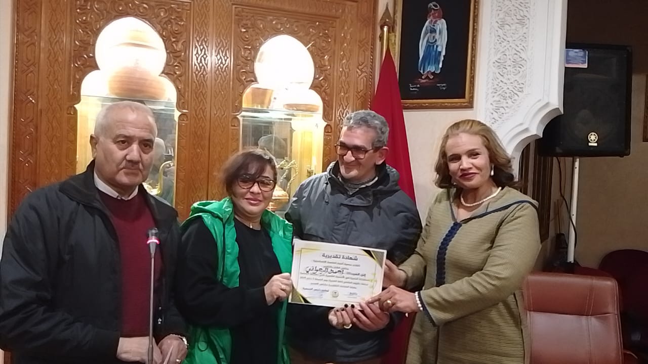 جمعية أسوار العاصمة الإسماعيلية بمكناس تنظم أمسية شعرية احتفاء باليوم العالمي للغة العربية. جمعية أسوار العاصمة الإسماعيلية بمكناس تنظم أمسية شعرية احتفاء باليوم العالمي للغة العربية.