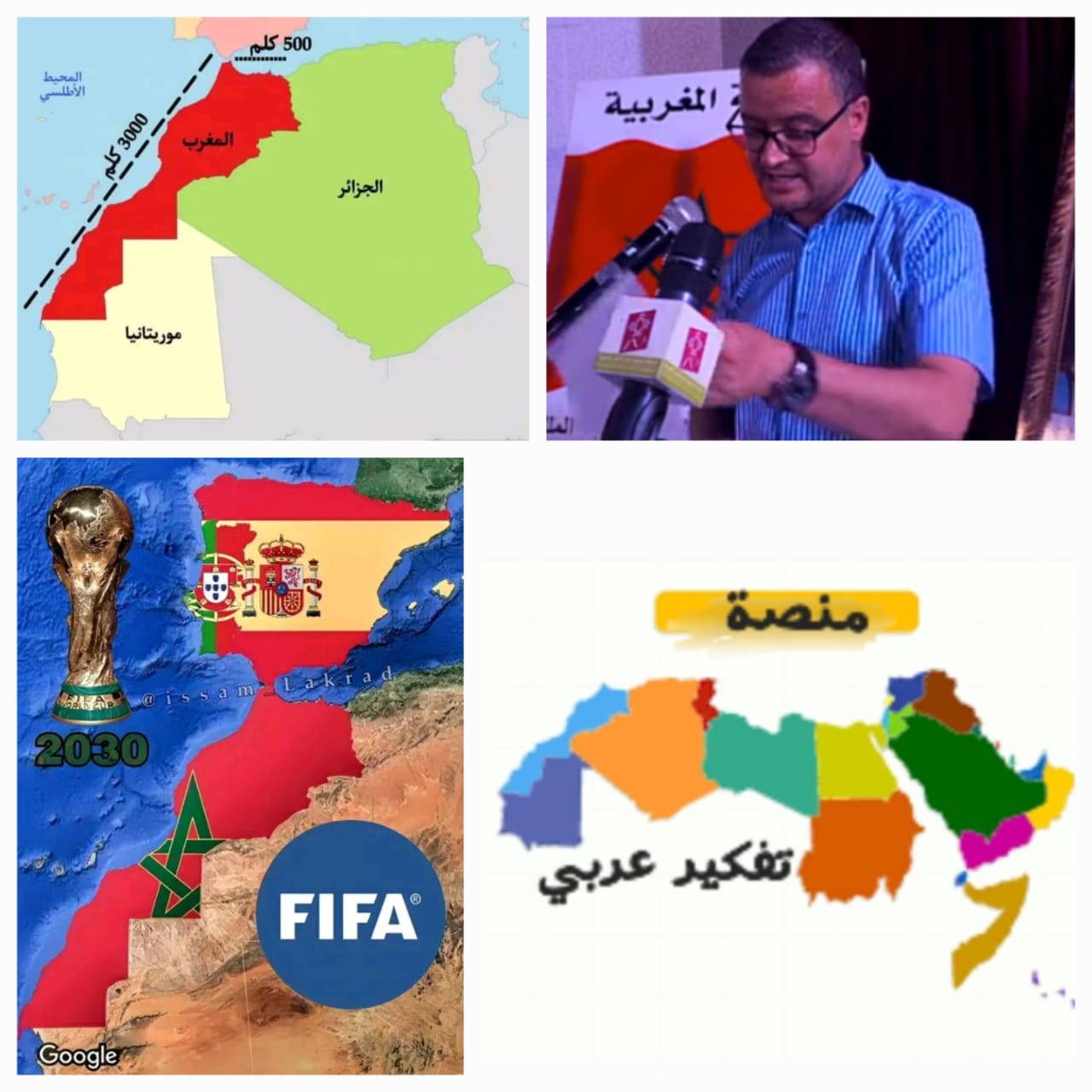 يتساءل الجزائريون بمن يثقون بعد نصف قرن بقلم الكاتب الصحافي عبدالله العبادي المختص في الشؤون العربية والإفريقية يتساءل الجزائريون بمن يثقون بعد نصف قرن بقلم الكاتب الصحافي عبدالله العبادي المختص في الشؤون العربية والإفريقية