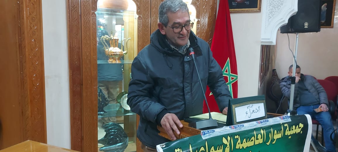 جمعية أسوار العاصمة الإسماعيلية بمكناس تنظم أمسية شعرية احتفاء باليوم العالمي للغة العربية. جمعية أسوار العاصمة الإسماعيلية بمكناس تنظم أمسية شعرية احتفاء باليوم العالمي للغة العربية.