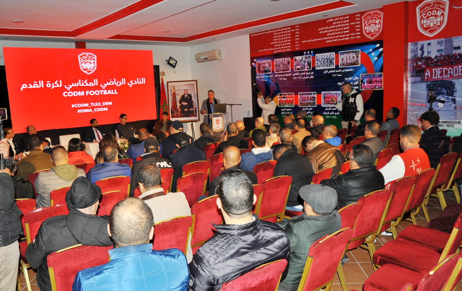 النادي المكناسي يعقد لقاءً تواصليًا لمناقشة أوضاعه الراهنة النادي المكناسي يعقد لقاءً تواصليًا لمناقشة أوضاعه الراهنة