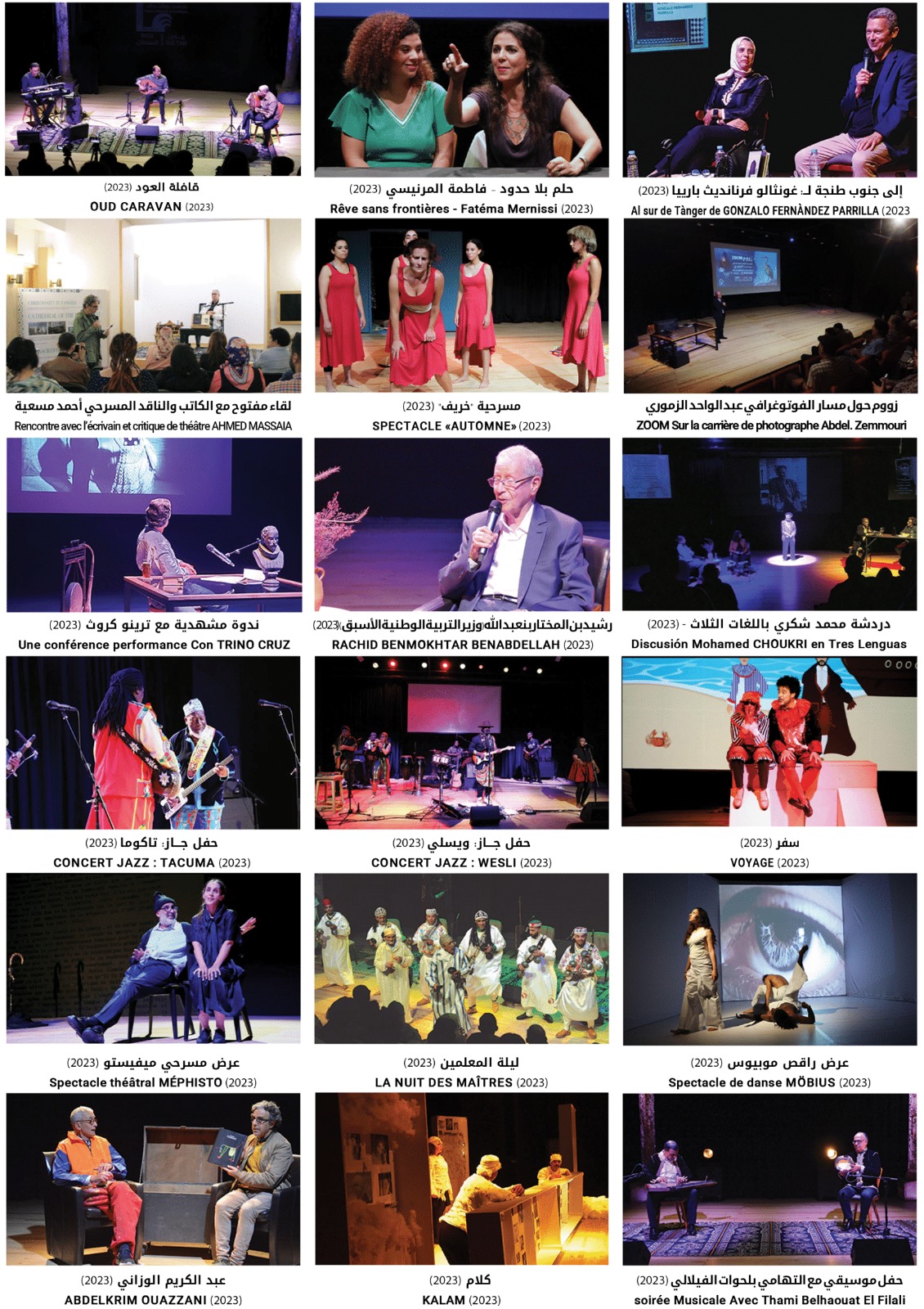 حصيلة ثلاث سنوات غنية من تجربة مسرح رياض السلطان بطنجة  60 عرض مسرحي و64 عرض موسيقي و37 لقاء ثقافي استفاد منها أزيد من 14000 شخص