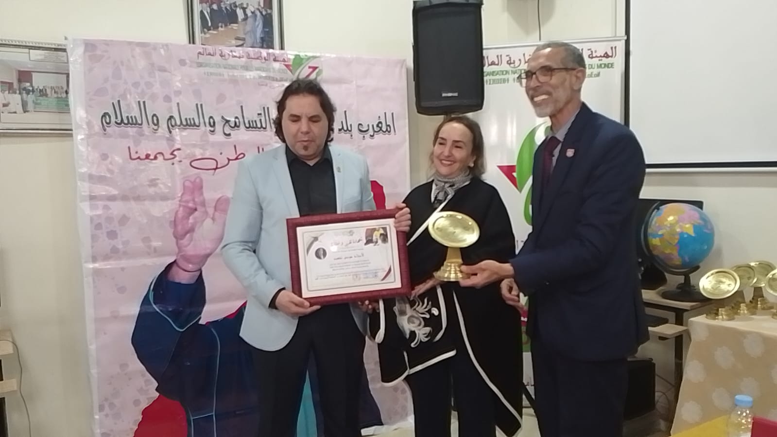 الهيئة الوطنية لمغاربة العالم تنظم ندوة علمية احتفاء بالذكرى 81 لتقديم وثيقة المطالبة بالاستقلال الهيئة الوطنية لمغاربة العالم تنظم ندوة علمية احتفاء بالذكرى 81 لتقديم وثيقة المطالبة بالاستقلال