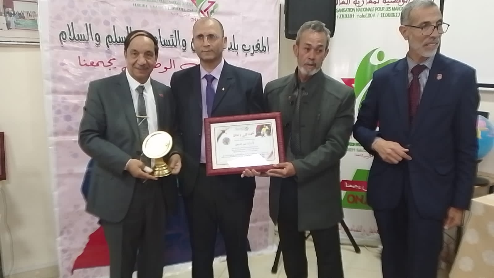 الهيئة الوطنية لمغاربة العالم تنظم ندوة علمية احتفاء بالذكرى 81 لتقديم وثيقة المطالبة بالاستقلال الهيئة الوطنية لمغاربة العالم تنظم ندوة علمية احتفاء بالذكرى 81 لتقديم وثيقة المطالبة بالاستقلال