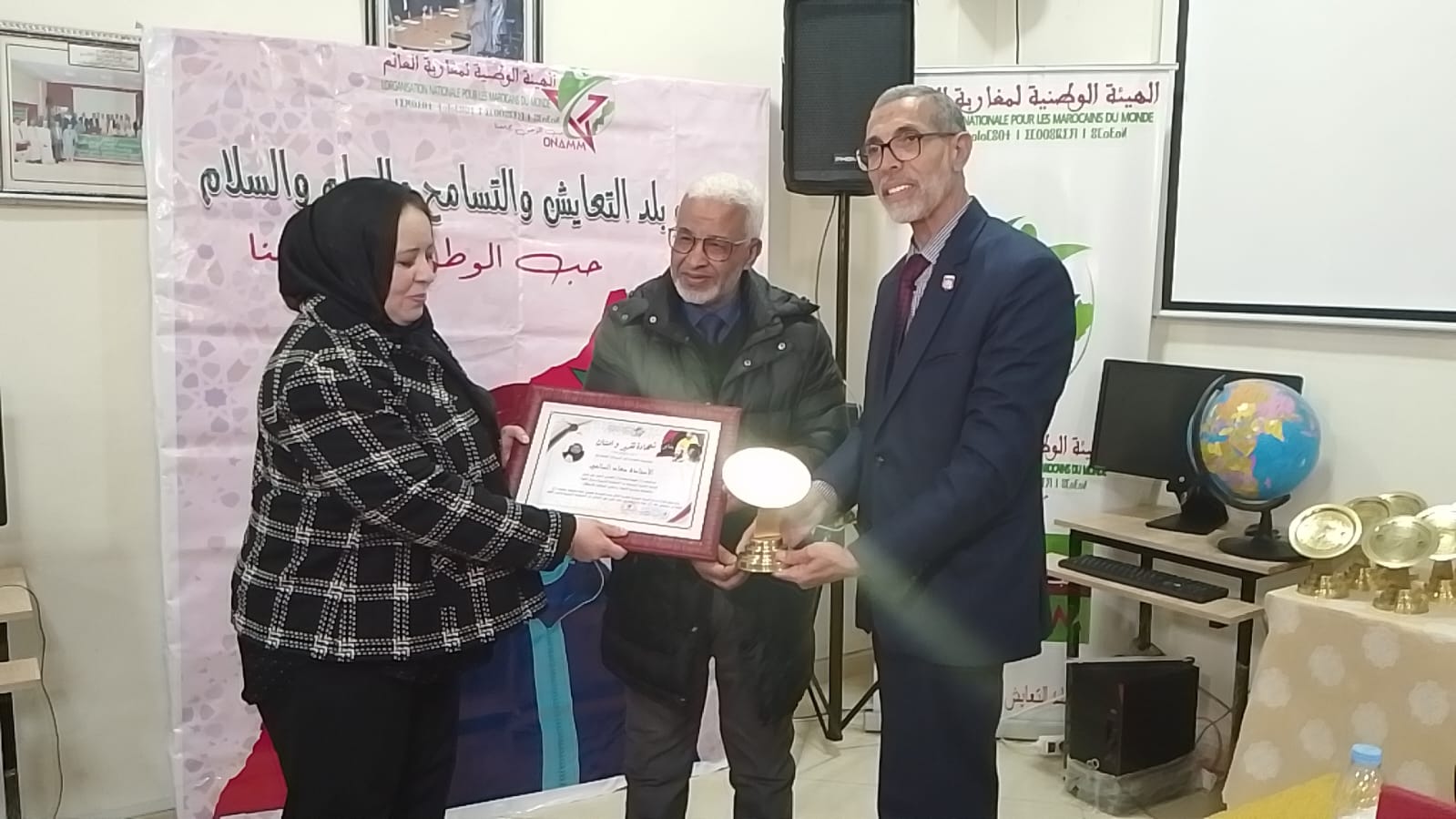 الهيئة الوطنية لمغاربة العالم تنظم ندوة علمية احتفاء بالذكرى 81 لتقديم وثيقة المطالبة بالاستقلال الهيئة الوطنية لمغاربة العالم تنظم ندوة علمية احتفاء بالذكرى 81 لتقديم وثيقة المطالبة بالاستقلال