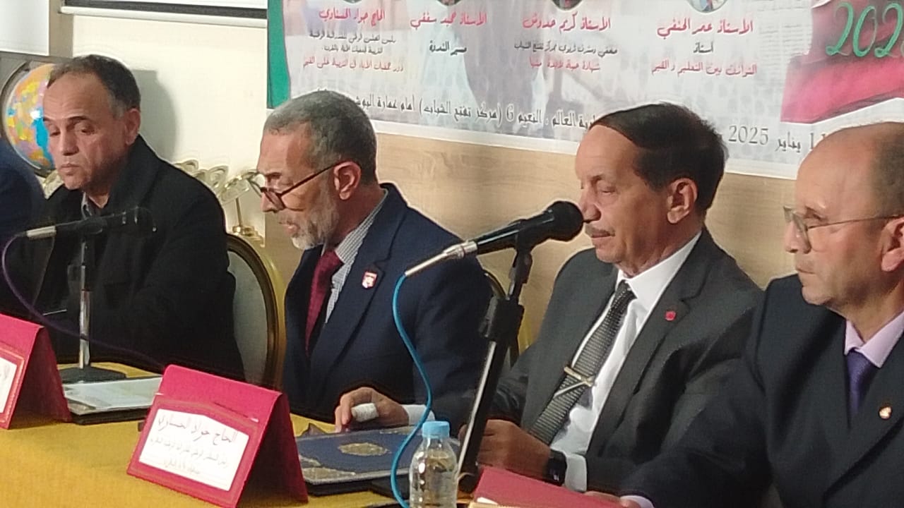 الهيئة الوطنية لمغاربة العالم تنظم ندوة علمية احتفاء بالذكرى 81 لتقديم وثيقة المطالبة بالاستقلال الهيئة الوطنية لمغاربة العالم تنظم ندوة علمية احتفاء بالذكرى 81 لتقديم وثيقة المطالبة بالاستقلال