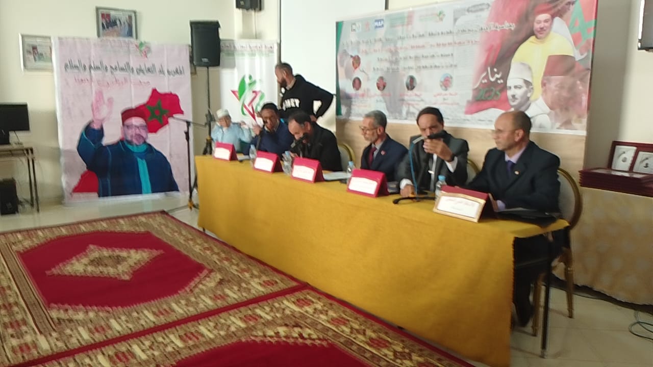 الهيئة الوطنية لمغاربة العالم تنظم ندوة علمية احتفاء بالذكرى 81 لتقديم وثيقة المطالبة بالاستقلال الهيئة الوطنية لمغاربة العالم تنظم ندوة علمية احتفاء بالذكرى 81 لتقديم وثيقة المطالبة بالاستقلال