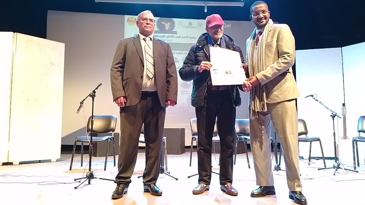 المنتدى المغربي الافريقي للتعاون الدولي ينظم حفلا فنيا بمناسبة الذكرى 81 لتقديم وثيقة المطالبة بالاستقلال المنتدى المغربي الافريقي للتعاون الدولي ينظم حفلا فنيا بمناسبة الذكرى 81 لتقديم وثيقة المطالبة بالاستقلال