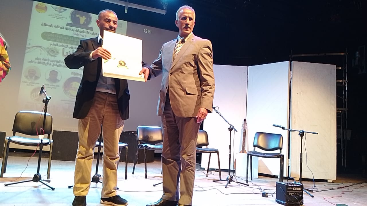 المنتدى المغربي الافريقي للتعاون الدولي ينظم حفلا فنيا بمناسبة الذكرى 81 لتقديم وثيقة المطالبة بالاستقلال المنتدى المغربي الافريقي للتعاون الدولي ينظم حفلا فنيا بمناسبة الذكرى 81 لتقديم وثيقة المطالبة بالاستقلال