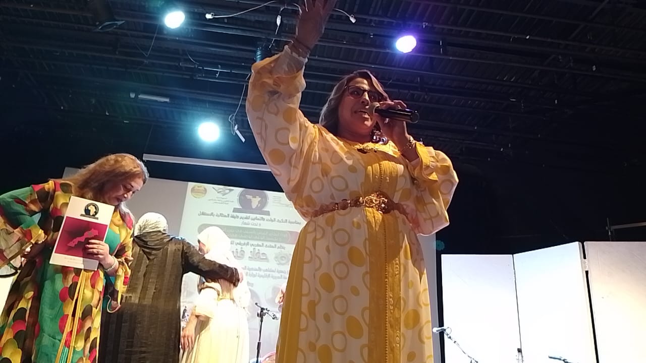 المنتدى المغربي الافريقي للتعاون الدولي ينظم حفلا فنيا بمناسبة الذكرى 81 لتقديم وثيقة المطالبة بالاستقلال المنتدى المغربي الافريقي للتعاون الدولي ينظم حفلا فنيا بمناسبة الذكرى 81 لتقديم وثيقة المطالبة بالاستقلال