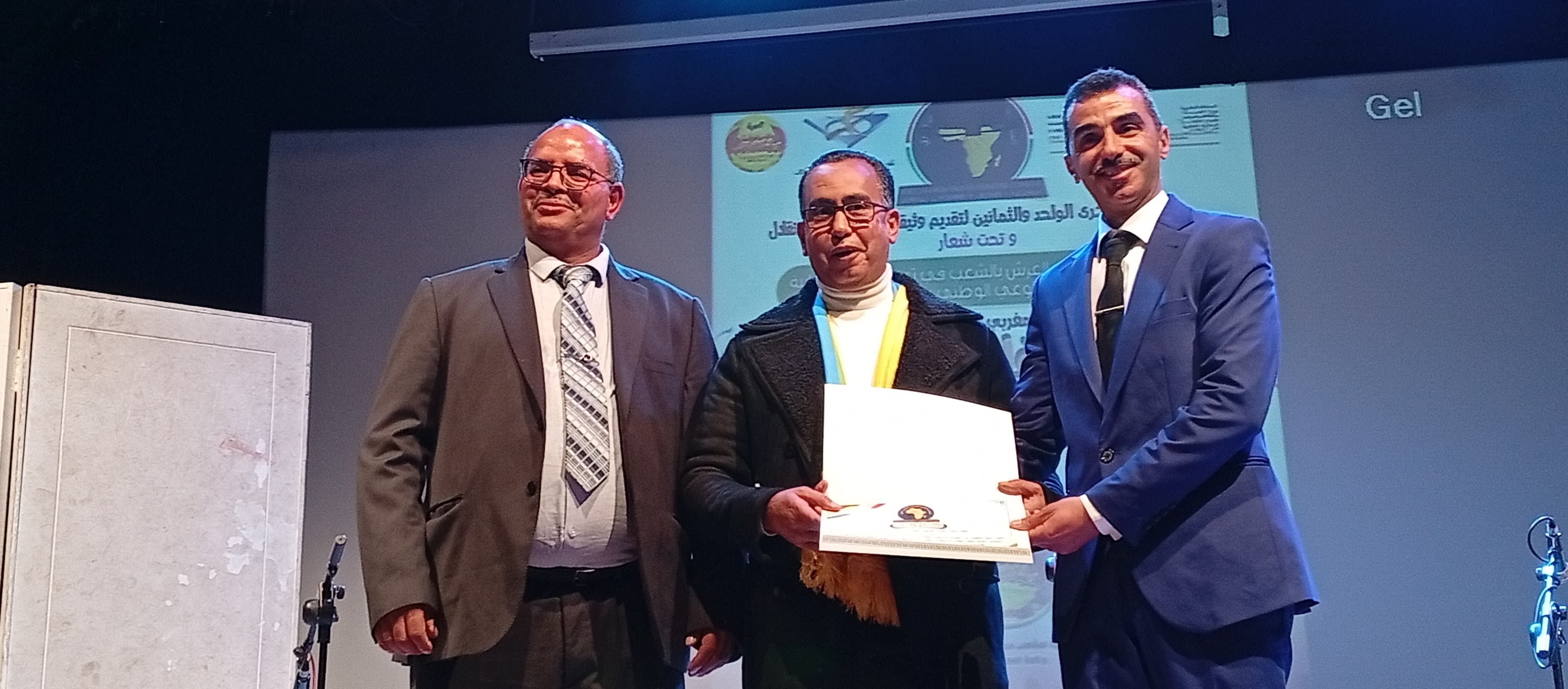 المنتدى المغربي الافريقي للتعاون الدولي ينظم حفلا فنيا بمناسبة الذكرى 81 لتقديم وثيقة المطالبة بالاستقلال المنتدى المغربي الافريقي للتعاون الدولي ينظم حفلا فنيا بمناسبة الذكرى 81 لتقديم وثيقة المطالبة بالاستقلال