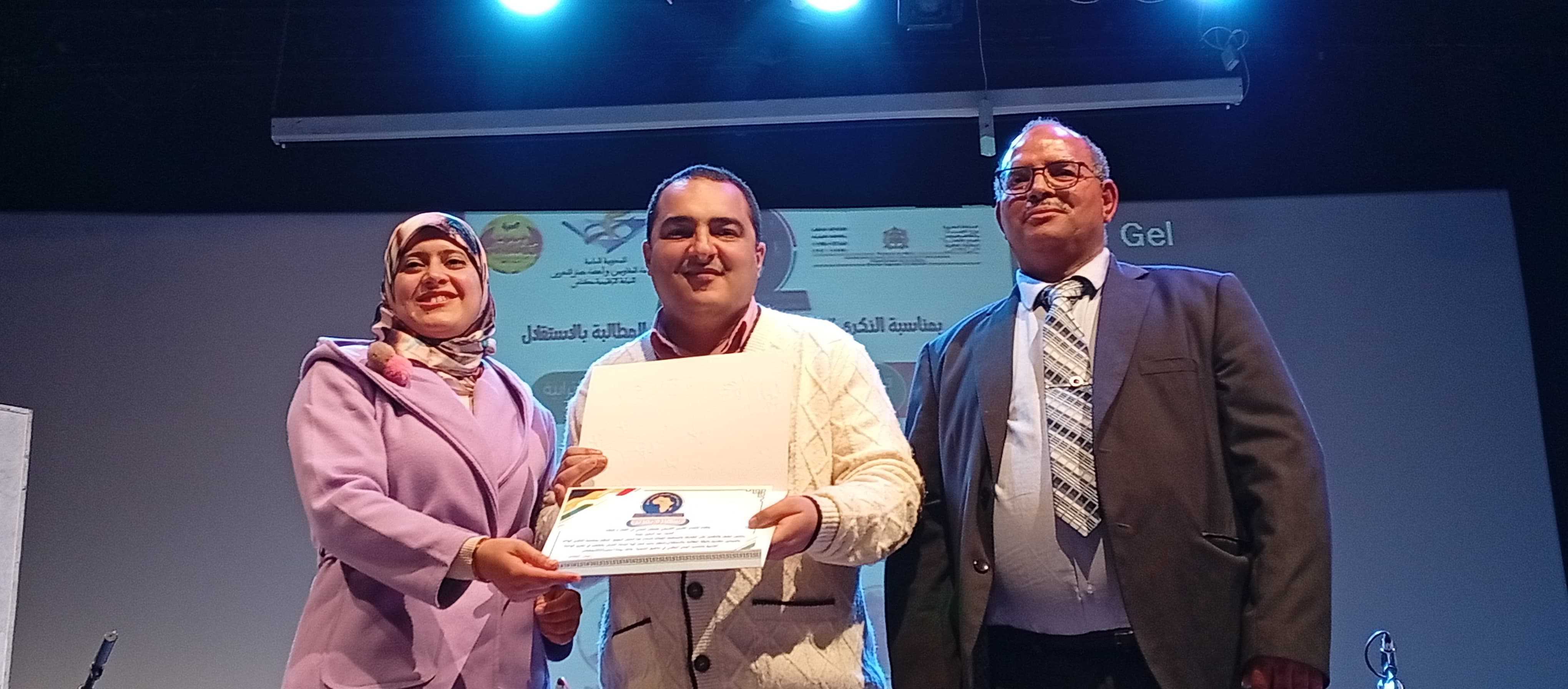 المنتدى المغربي الافريقي للتعاون الدولي ينظم حفلا فنيا بمناسبة الذكرى 81 لتقديم وثيقة المطالبة بالاستقلال المنتدى المغربي الافريقي للتعاون الدولي ينظم حفلا فنيا بمناسبة الذكرى 81 لتقديم وثيقة المطالبة بالاستقلال