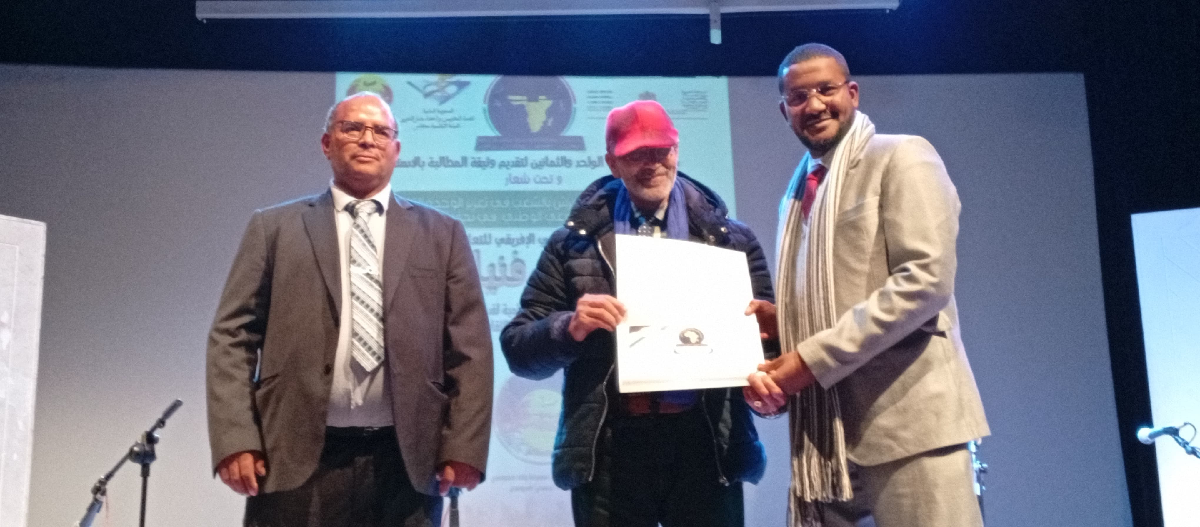 المنتدى المغربي الافريقي للتعاون الدولي ينظم حفلا فنيا بمناسبة الذكرى 81 لتقديم وثيقة المطالبة بالاستقلال المنتدى المغربي الافريقي للتعاون الدولي ينظم حفلا فنيا بمناسبة الذكرى 81 لتقديم وثيقة المطالبة بالاستقلال