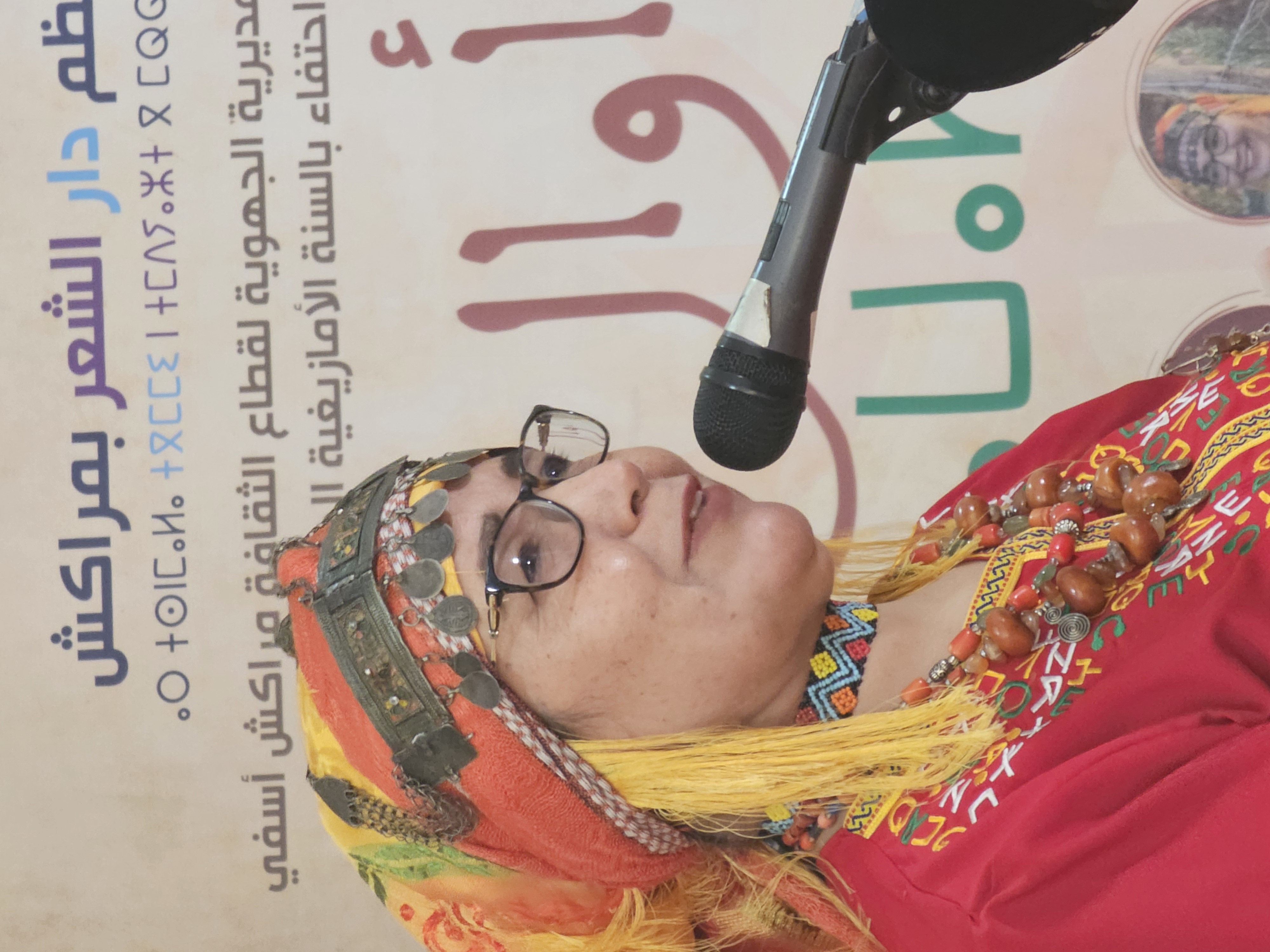 دار الشعر بمراكش تحتفي بالسنة الأمازيغية الجديدة(2975) في مدينة آيت اورير  آيت صالح وصفية وامدجار وبوترفاس في ضيافة 