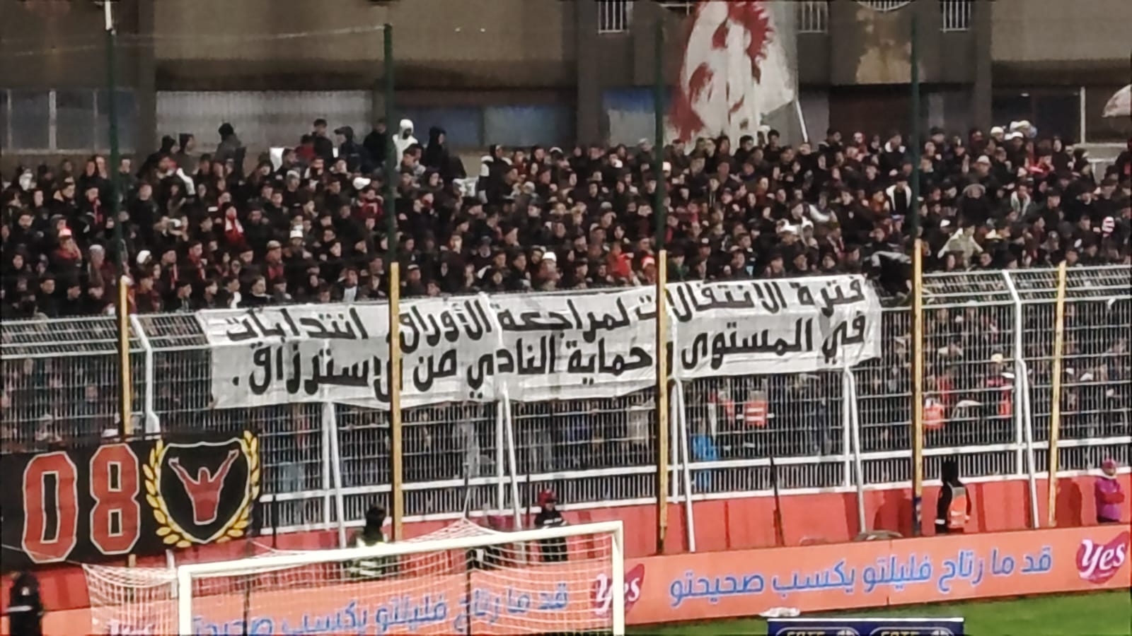 تقنية (الفار/ VAR) تنصف النادي الرياضي المكناسي في نتيجة انتصاره على المغرب التطواني بحصة (1-0). تقنية (الفار/ VAR) تنصف النادي الرياضي المكناسي في نتيجة انتصاره على المغرب التطواني بحصة (1-0).