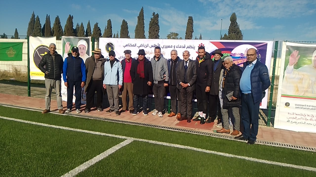 مكناس... تظاهرة رياضية تكريمية لرروح الفقيدين مكناس... تظاهرة رياضية تكريمية لرروح الفقيدين