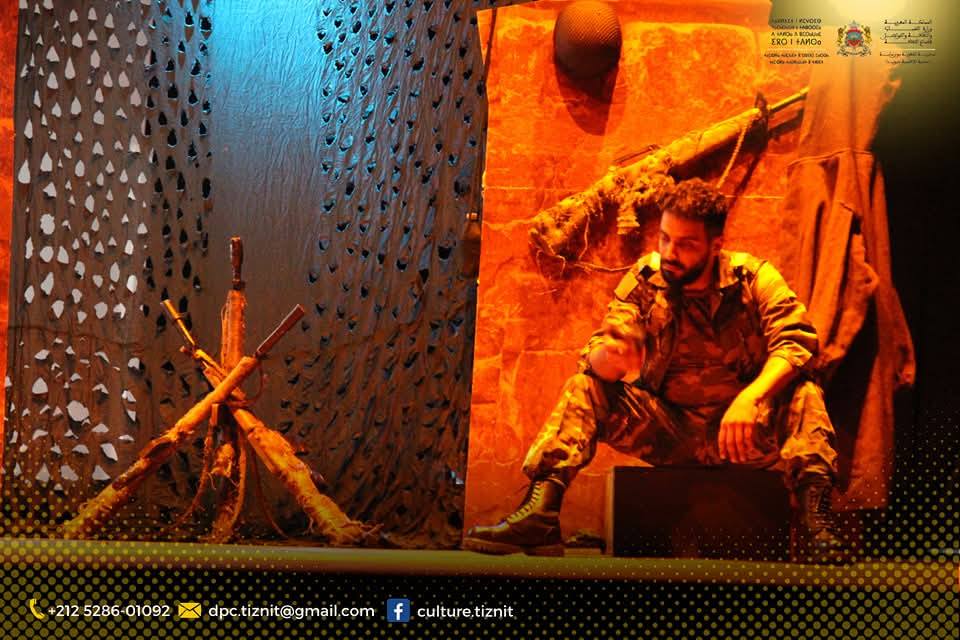 مسرحية مسرحية