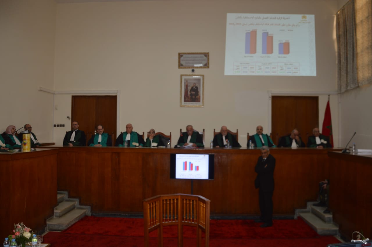 افتتاح السنة القضائية الجديدة 2025