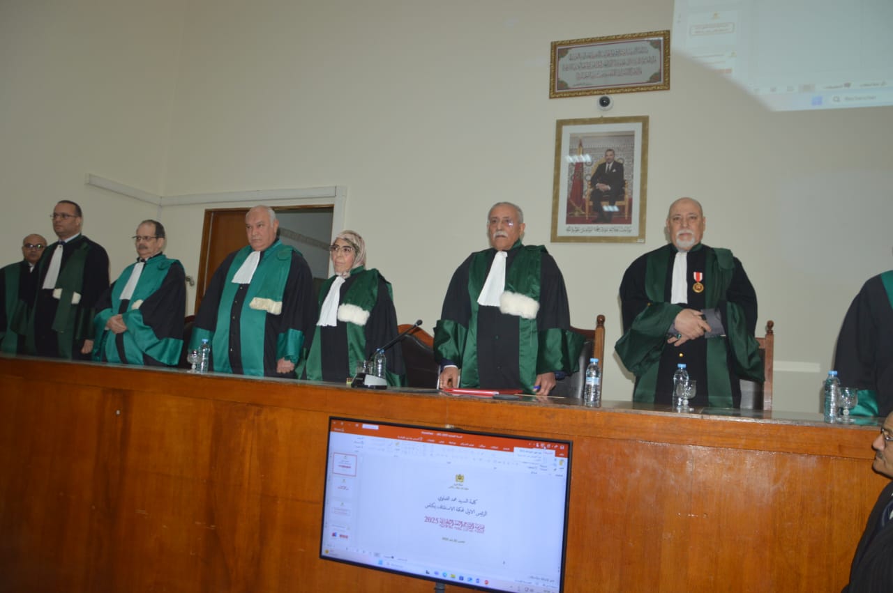 افتتاح السنة القضائية الجديدة 2025