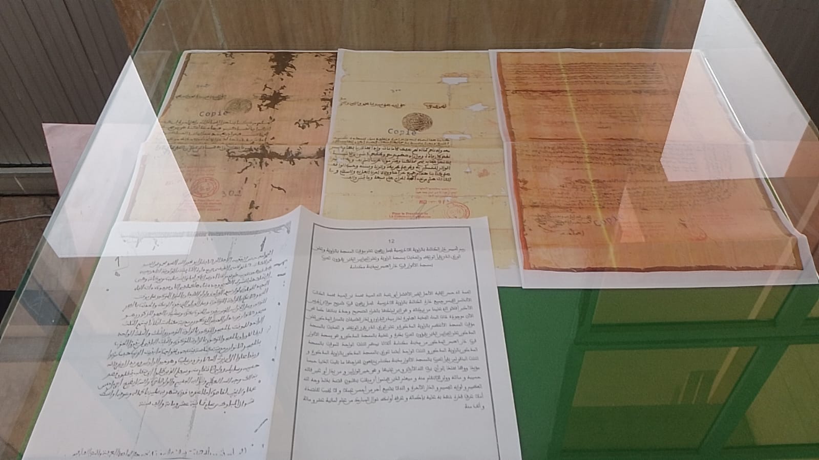 افتتاح السنة القضائية الجديدة 2025