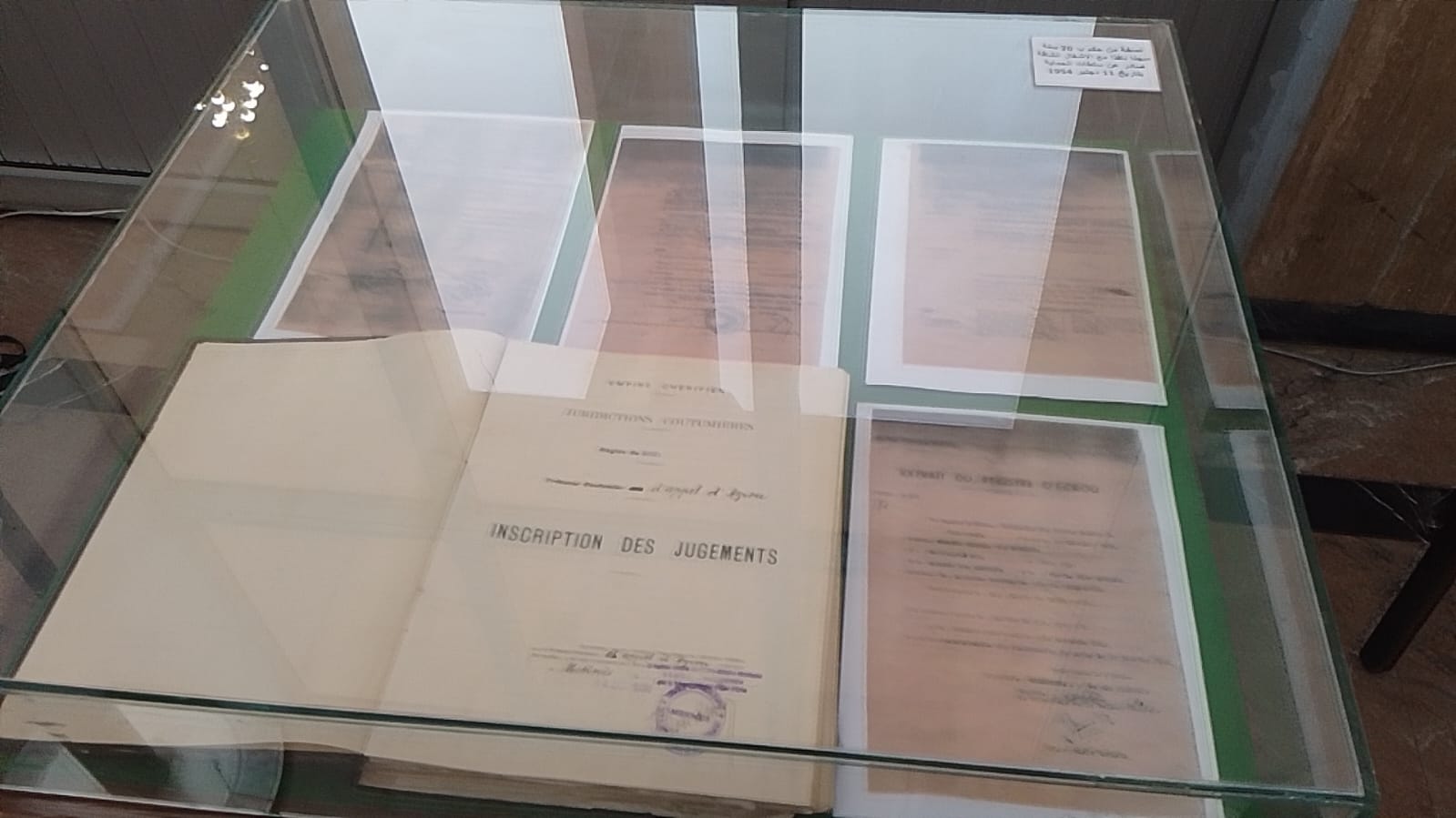 افتتاح السنة القضائية الجديدة 2025