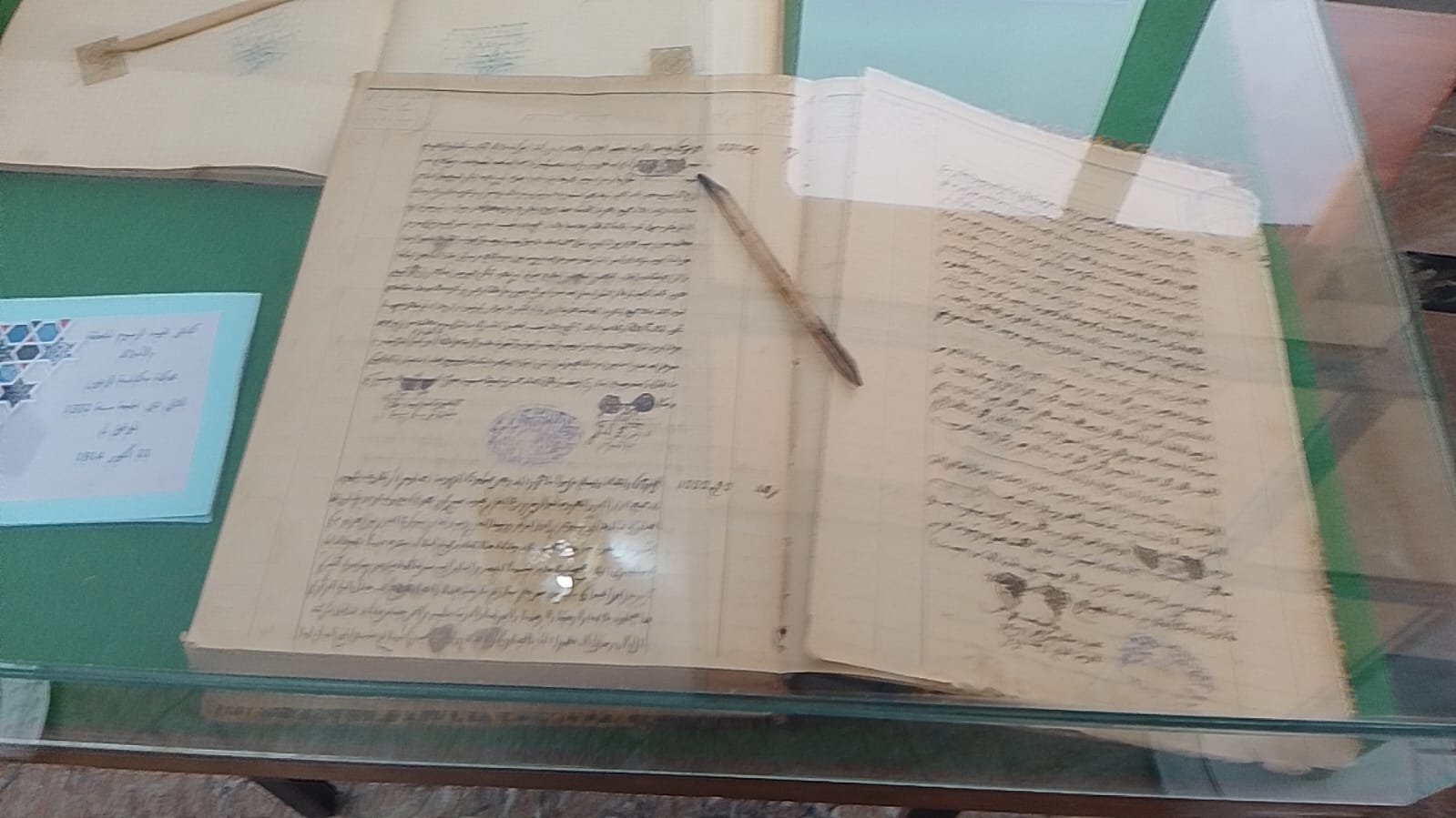 افتتاح السنة القضائية الجديدة 2025