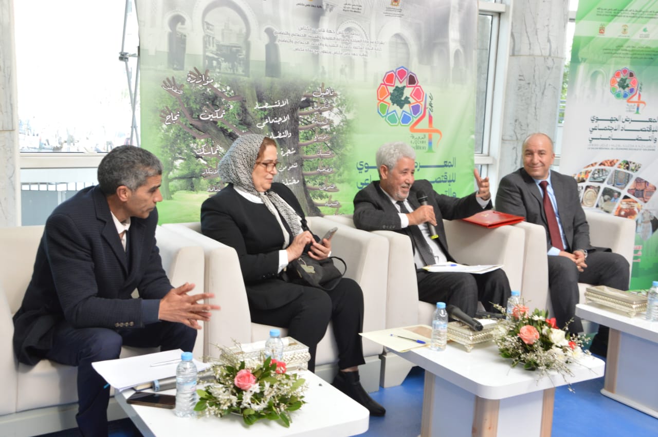 مكناس تحتضن الدورة 4 للمعرض الجهوي لمنتجات الاقتصاد الاجتماعي والتضامني من 31 يناير الى 7 فبراير 2025 مكناس تحتضن الدورة 4 للمعرض الجهوي لمنتجات الاقتصاد الاجتماعي والتضامني من 31 يناير الى 7 فبراير 2025